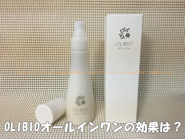 お買い物マラソン限定☆ OLIBIO オールインワン美容液 シンプルスキンケア 通販